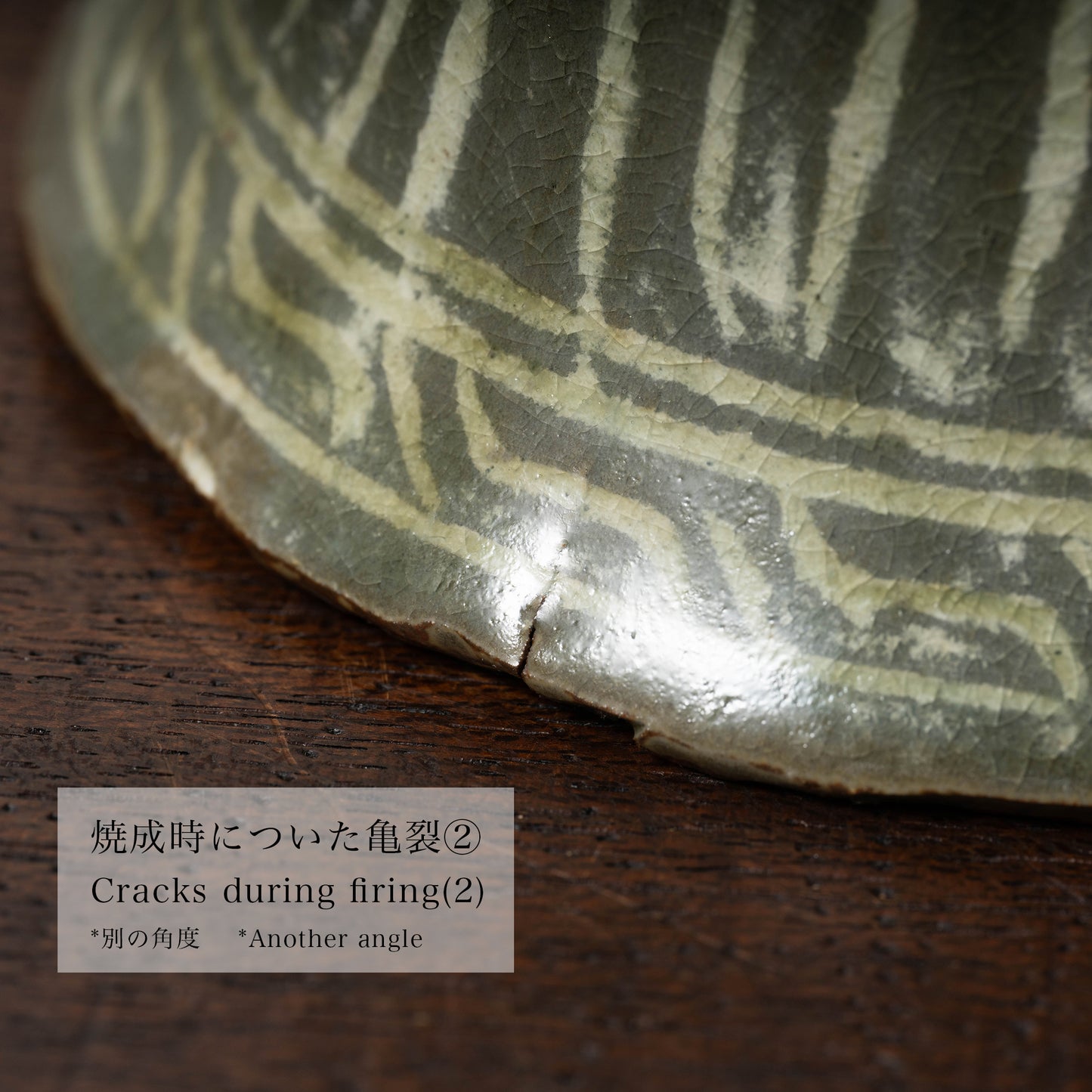 Goryeo Dynasty Celadon Mei-ping Vase with Inlaid Fish-Dragon Design