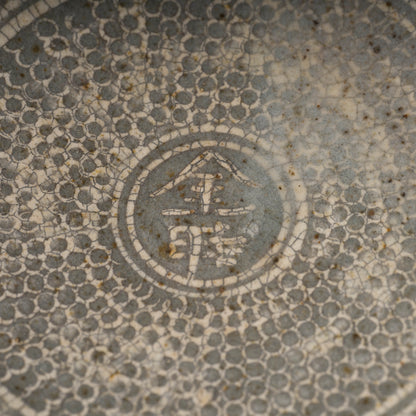 Joseon Dynasty Mishima-type Dish with Stamped Design and Inscription