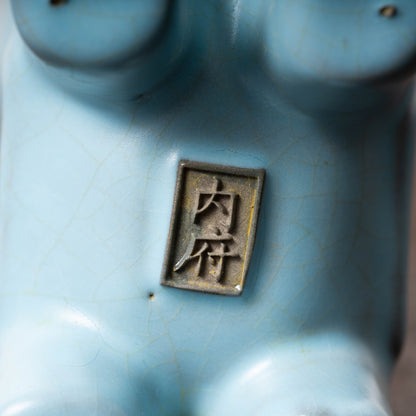 Qing Dynasty Ru-ware-like Celadon Incense Stand with Elephant Shaped