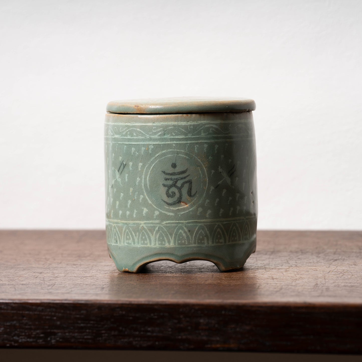 高麗 青磁象嵌梵字文有蓋壺