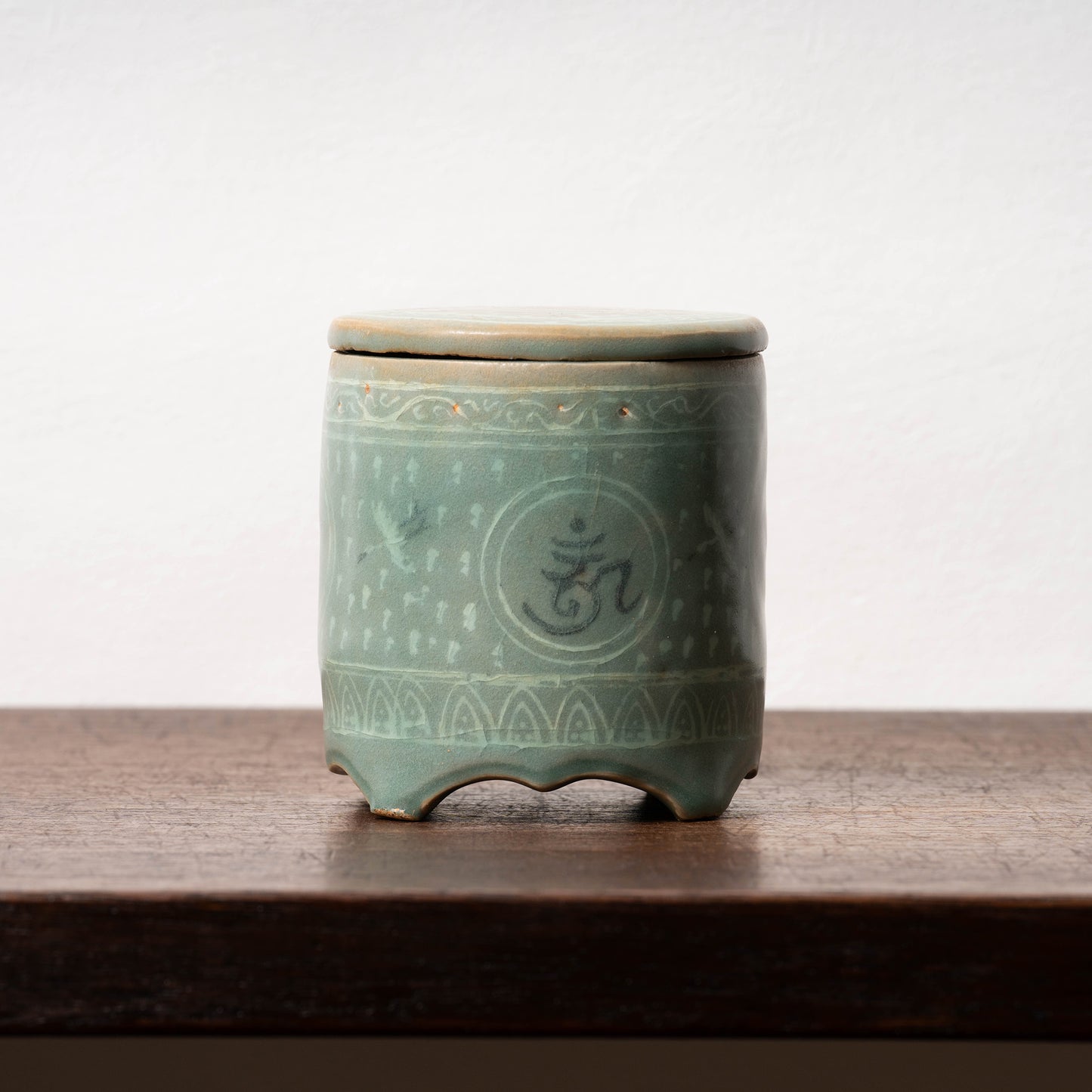 高麗 青磁象嵌梵字文有蓋壺