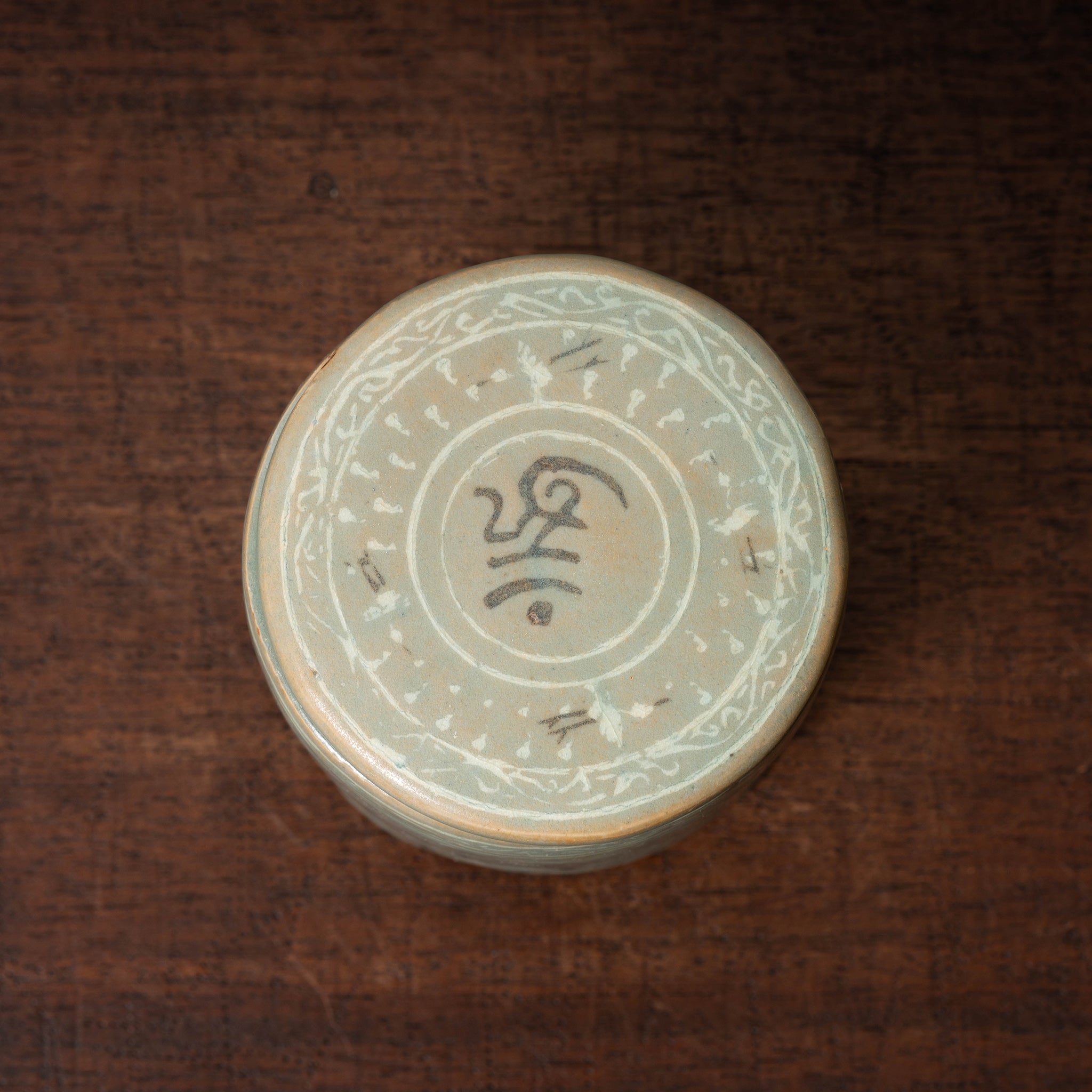 高麗 青磁象嵌梵字文有蓋壺 – 燦禾 SANKA