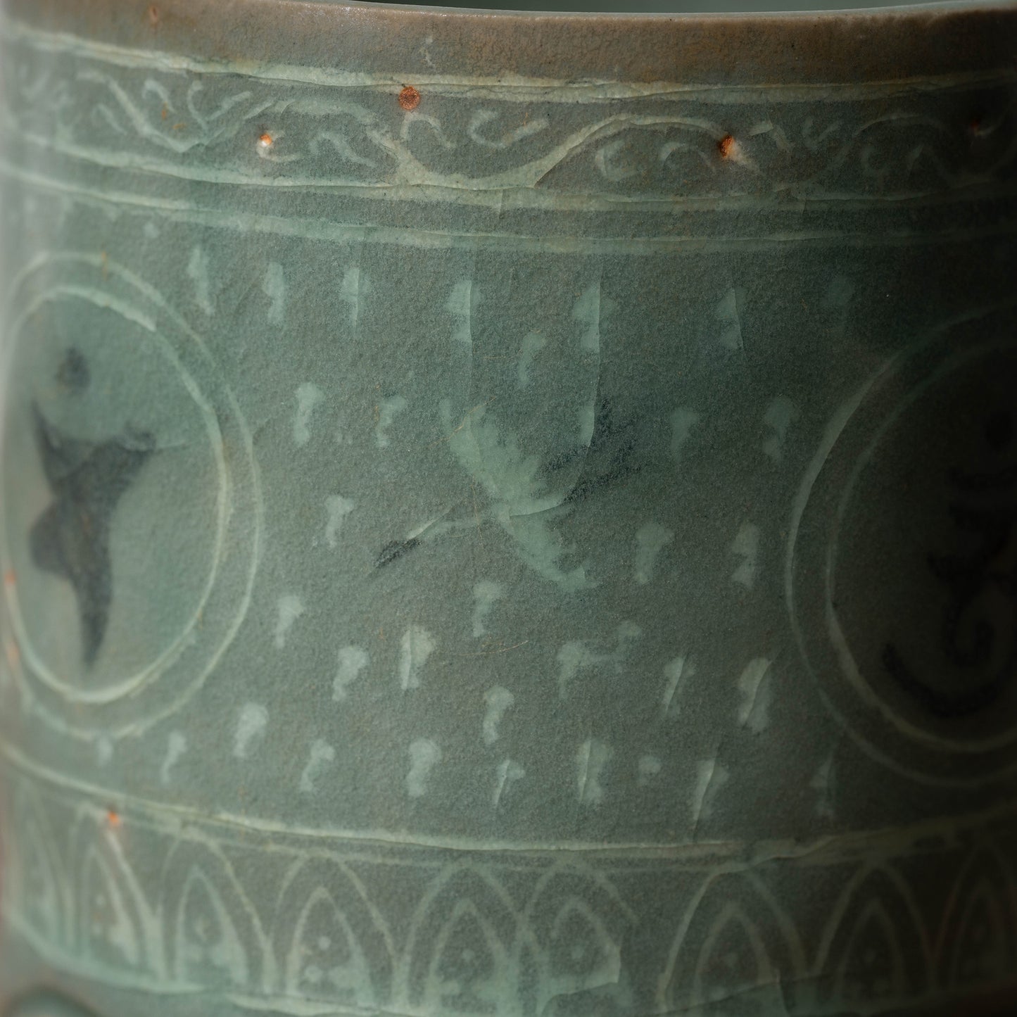 高麗 青磁象嵌梵字文有蓋壺