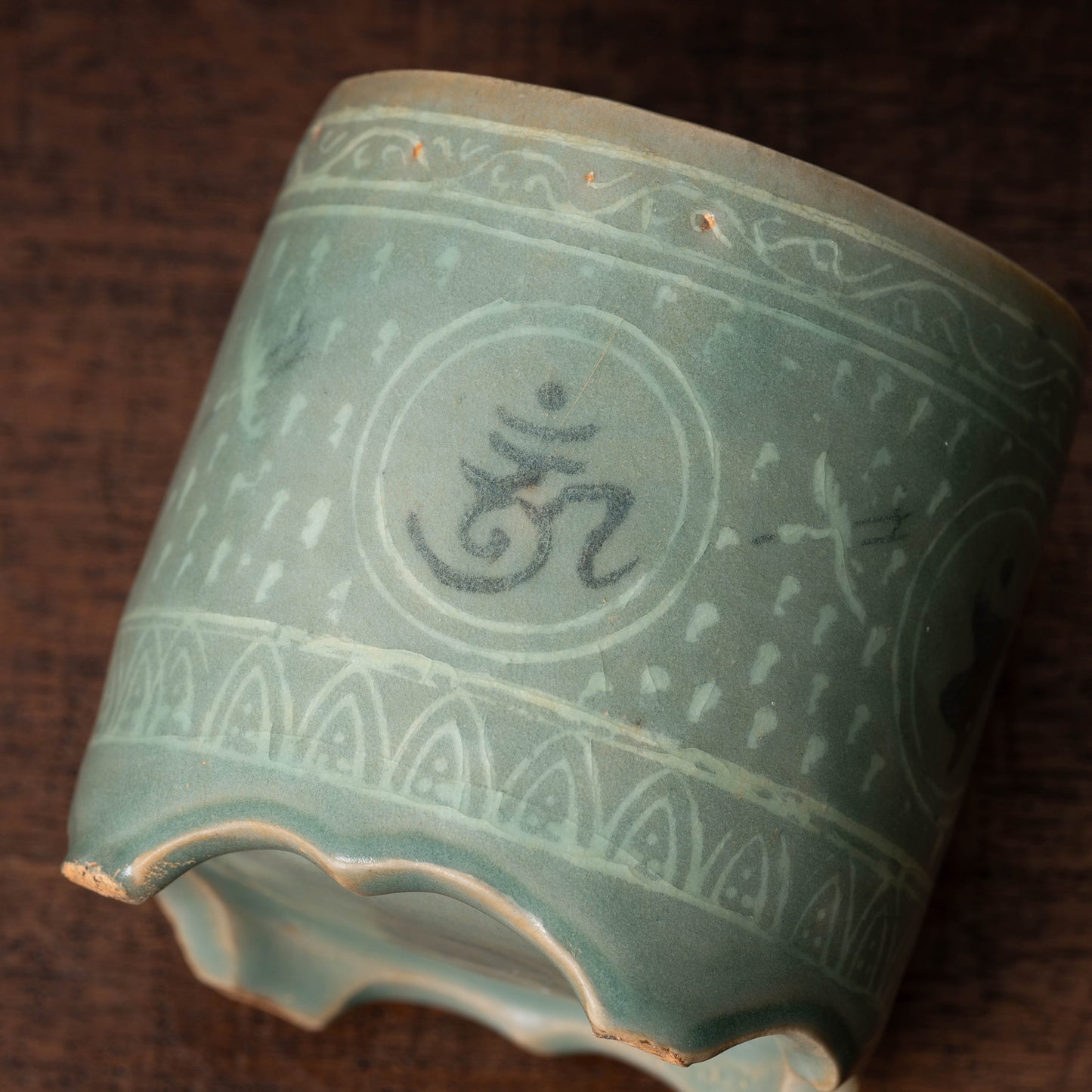 高麗 青磁象嵌梵字文有蓋壺