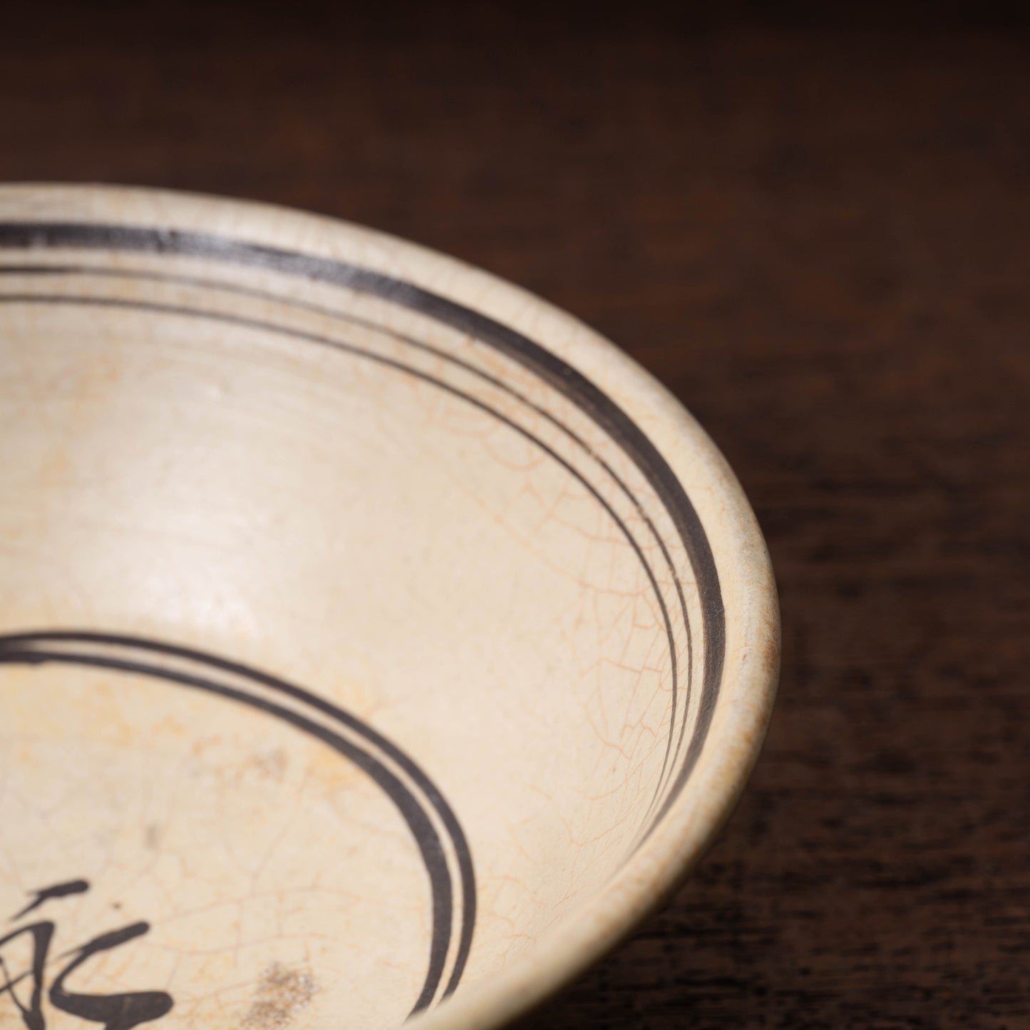 Southern Song Dynasty Cizhou Ware White and Black Teabowl with Chinese characters Design