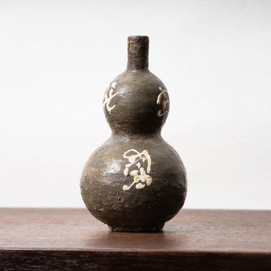 Goryeo Dynasty Under-Glaze Iron-coated Celadon Calabash-Shape Bottle with Character Design