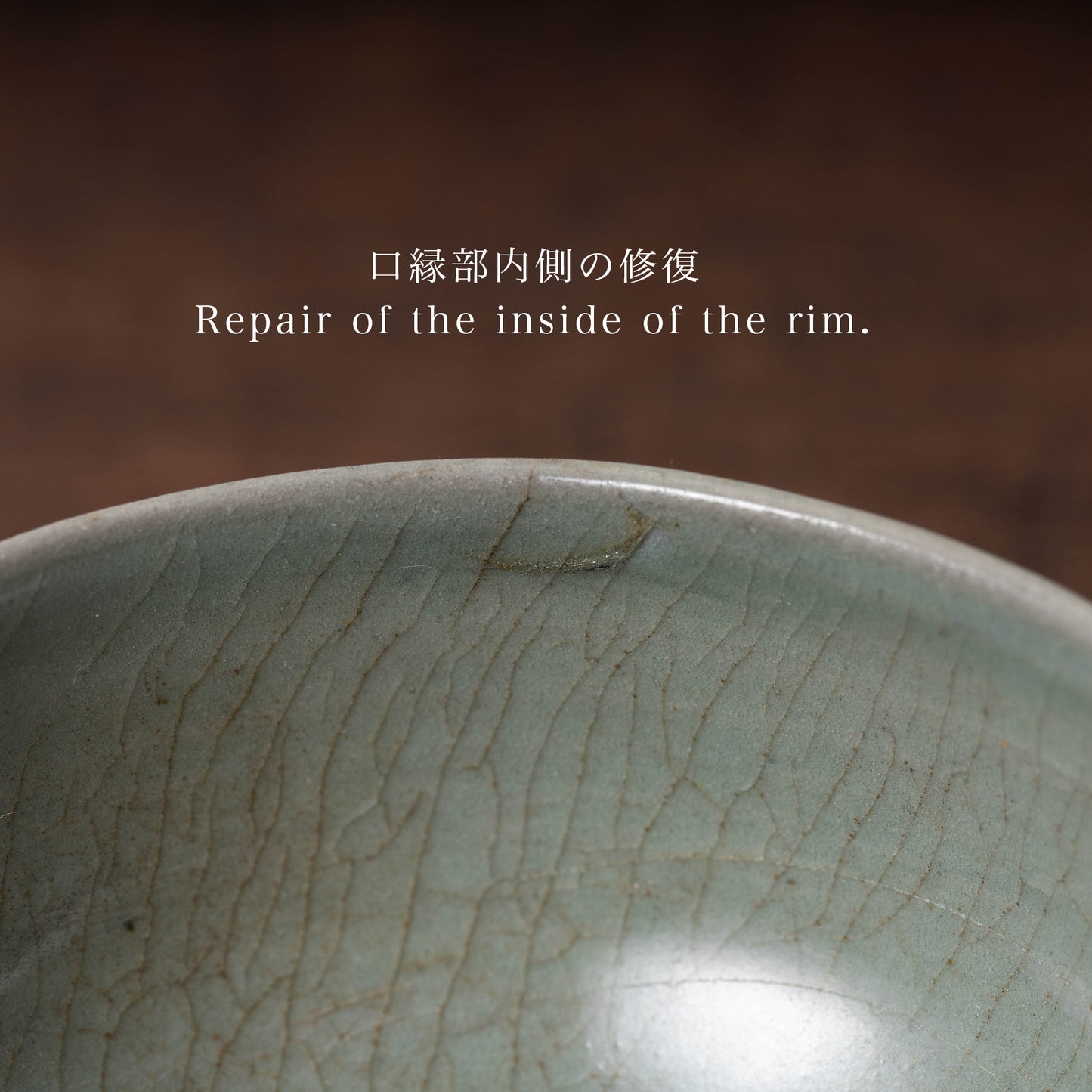 高麗 青磁イッチン菊花文小碗　