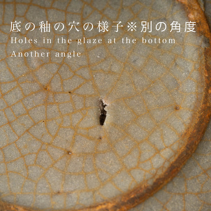 高麗 青磁象嵌牡丹文合子