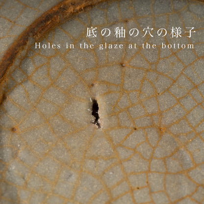 高麗 青磁象嵌牡丹文合子