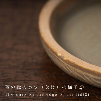 高麗 青磁象嵌牡丹文合子