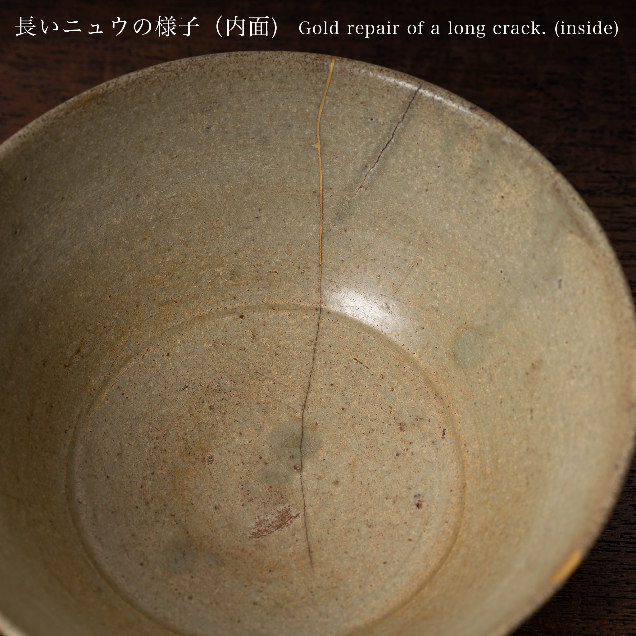 古代　李朝　茶碗　東さ7-0330☆2F 讃岐今昔 - 李朝粉引茶碗 | 古美術品専門サイト fufufufu.com