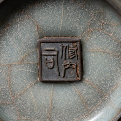 Southern Song Dynasty Guan Ware Celadon Vase with Cylindrical Handles