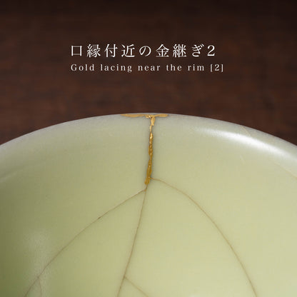 Qing Dynasty Ge ware Celadon Bowl(kintsugi)