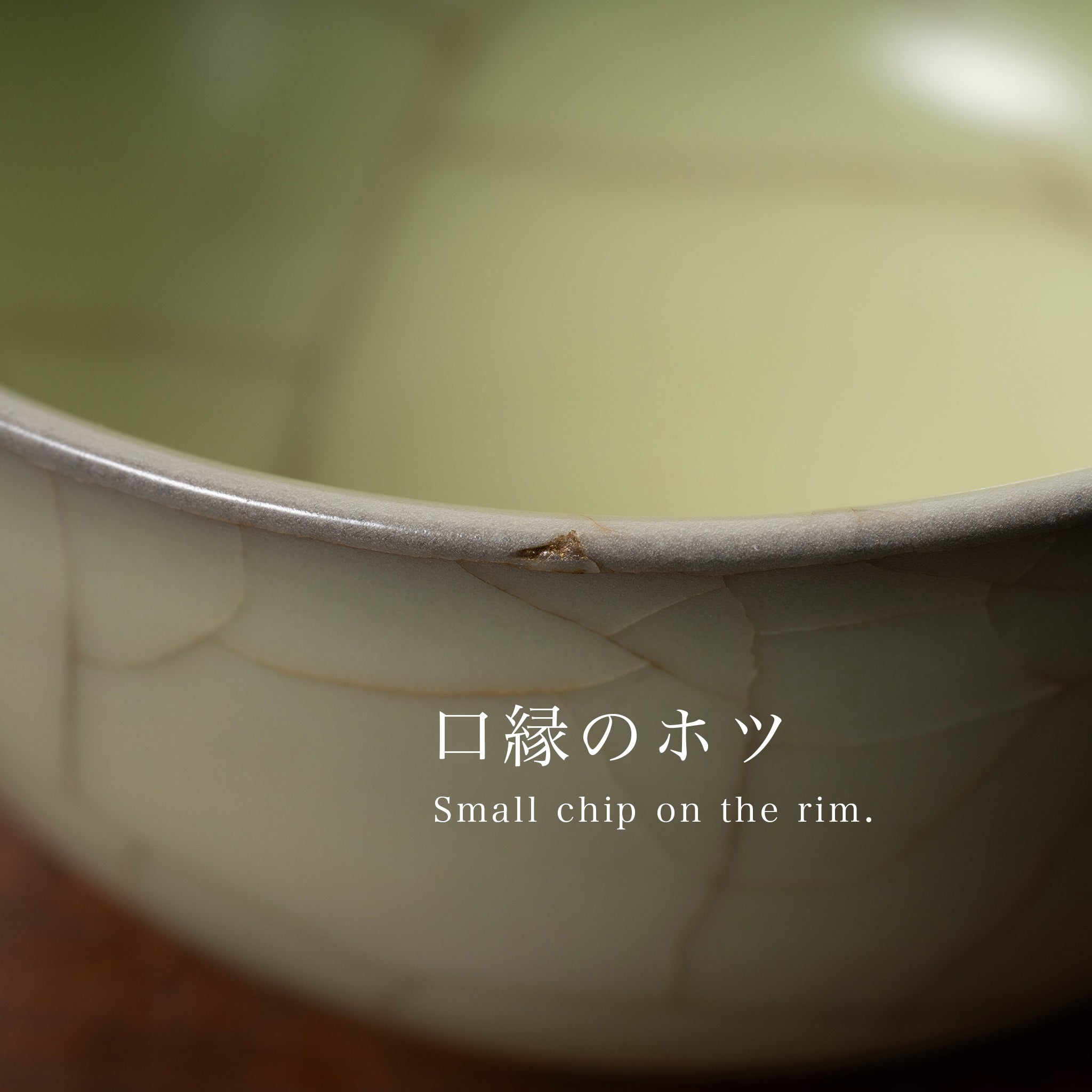 清代 哥釉青磁鉢（金継ぎ） – 燦禾 SANKA