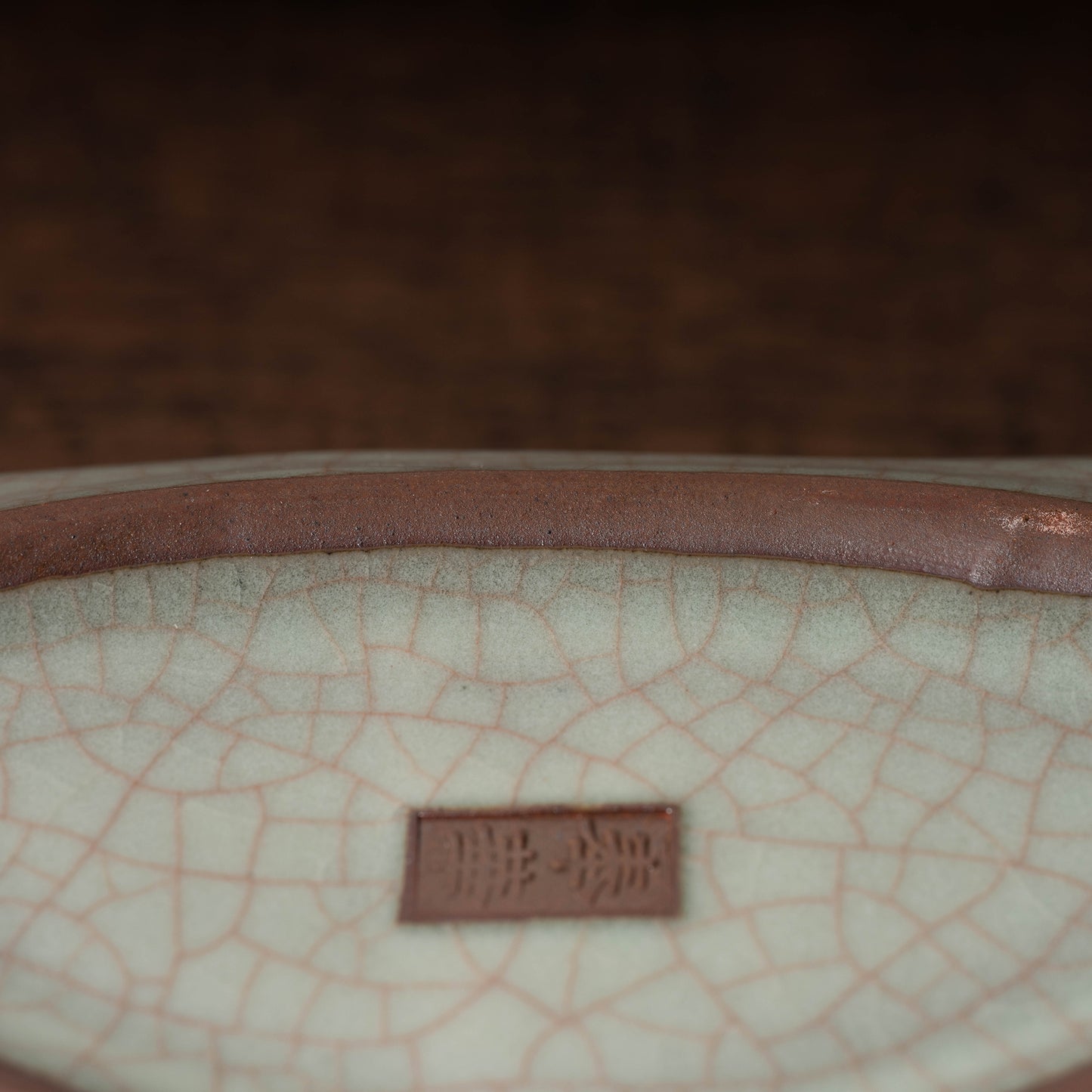 清代 哥窯豆莢形洗