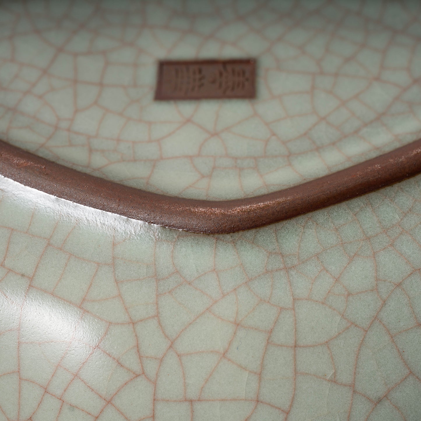 清代 哥窯豆莢形洗