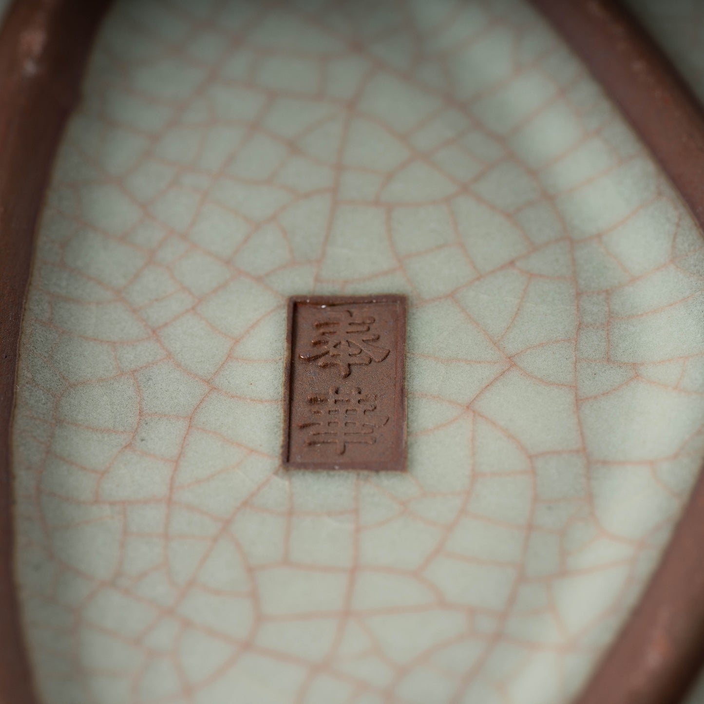 清代 哥窯豆莢形洗