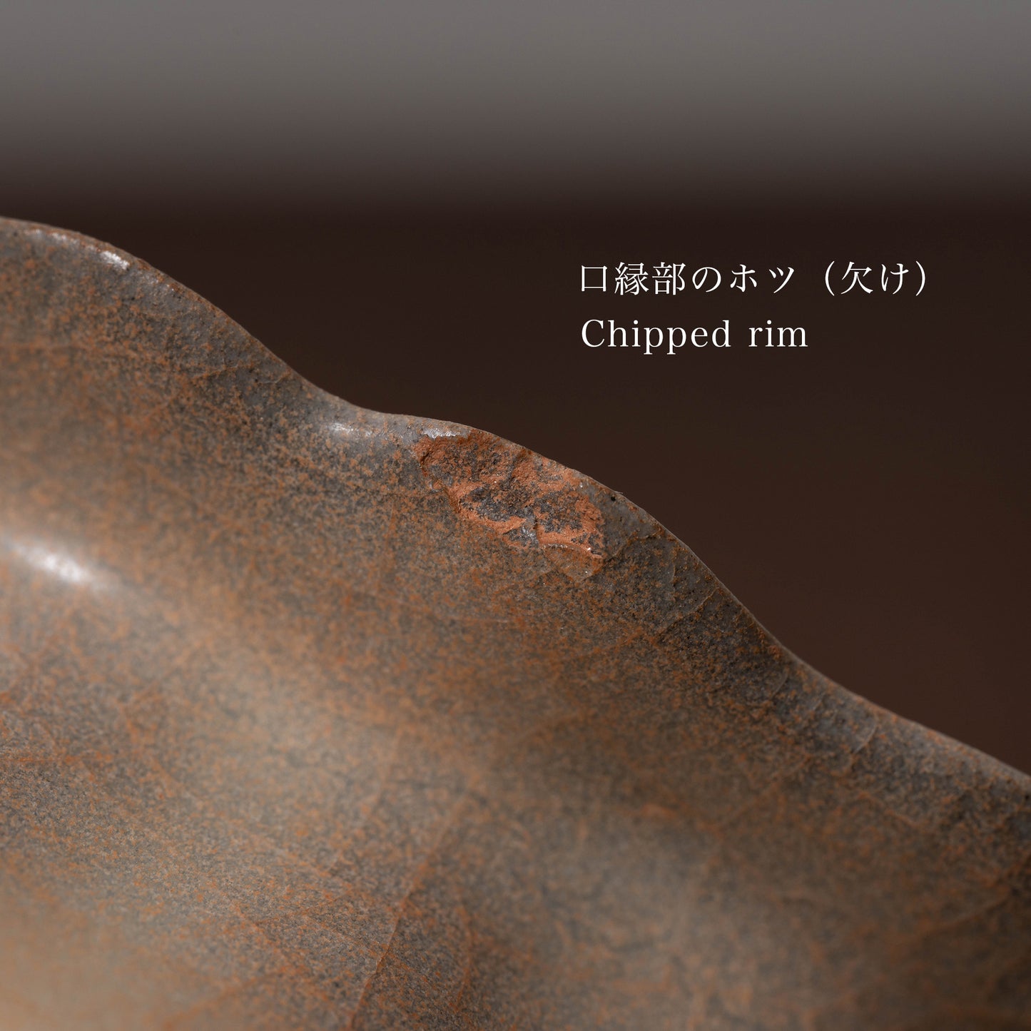 南宋官窯 青磁花形三足香炉