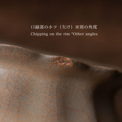 南宋官窯 青磁花形三足香炉