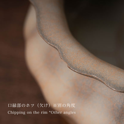 南宋官窯 青磁花形三足香炉