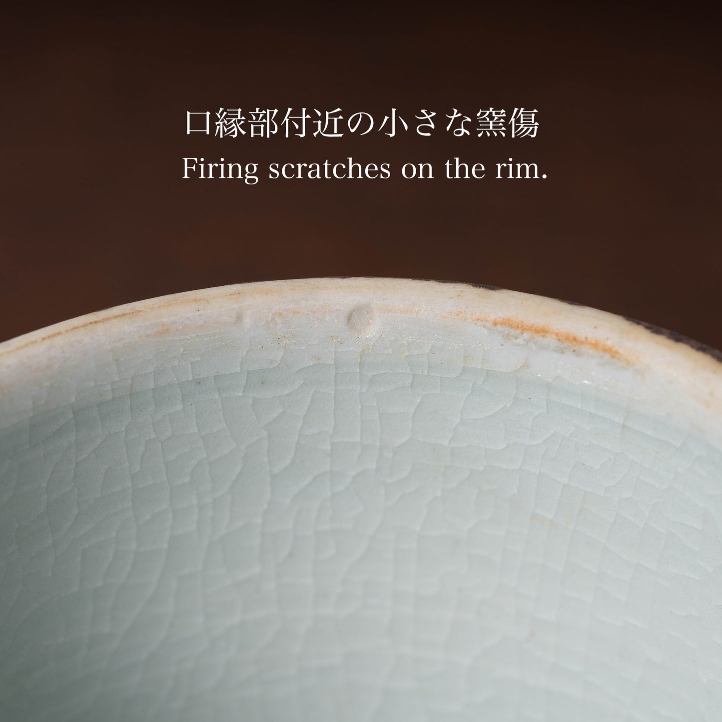 Joseon Dynasty Conical Shaped Bowl and Stand