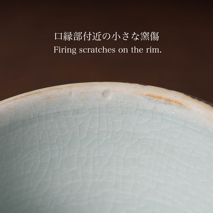 Joseon Dynasty Conical Shaped Bowl and Stand