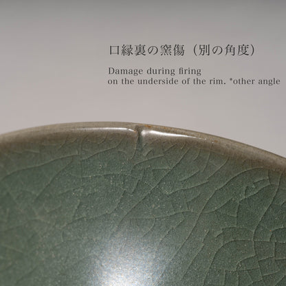 南宋官窯 青磁觚式瓶