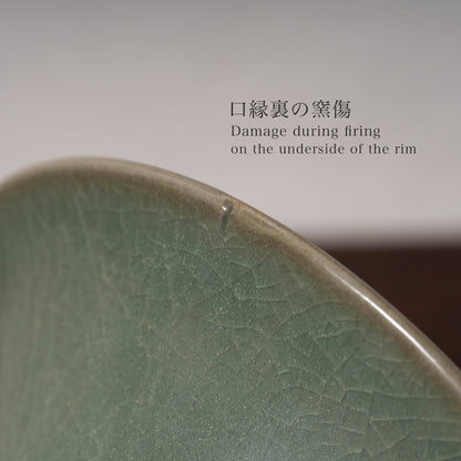 南宋官窯 青磁觚式瓶