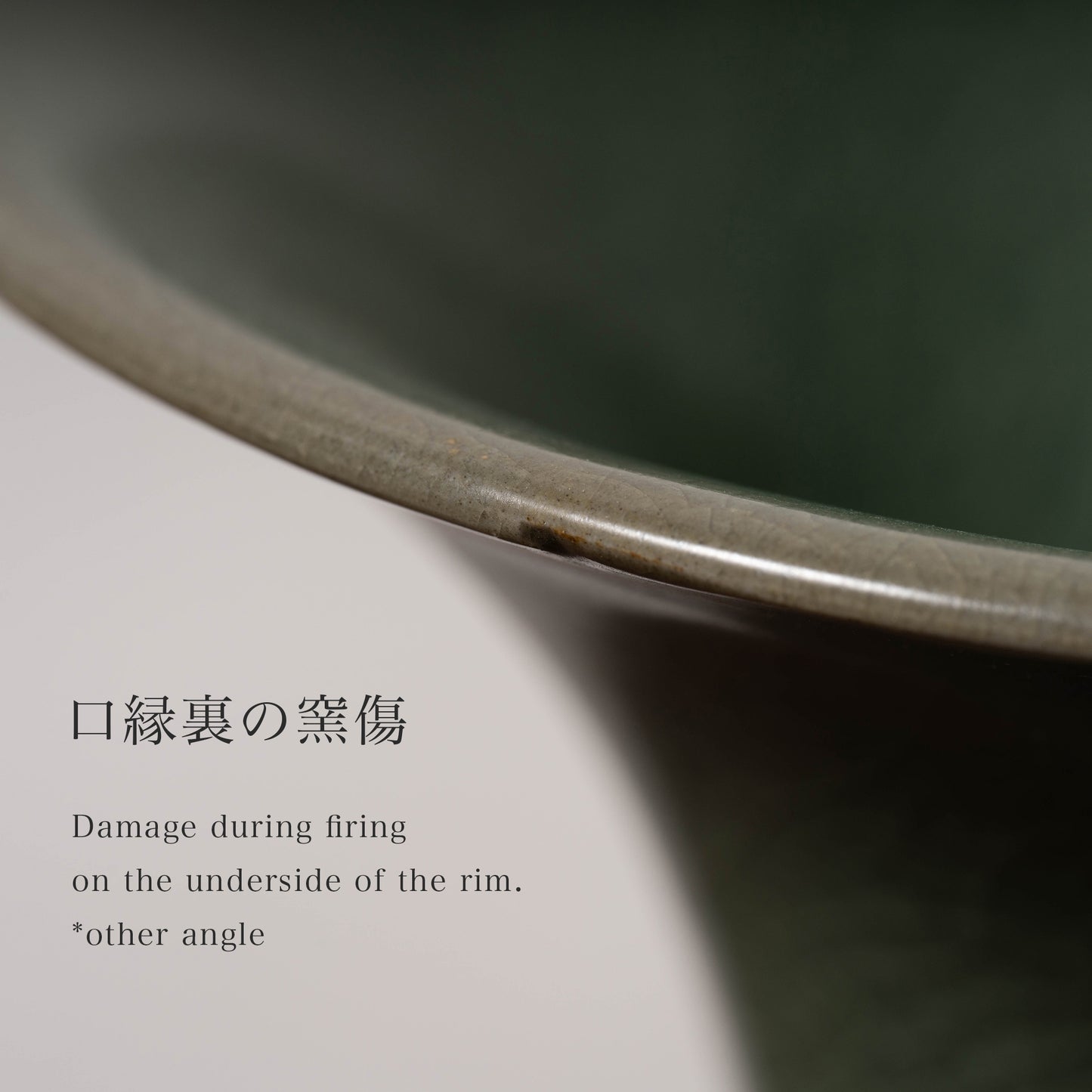 南宋官窯 青磁觚式瓶