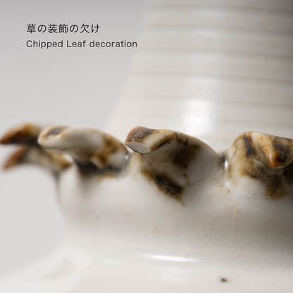 唐代 邢州窯 白釉鉄斑草飾瓶