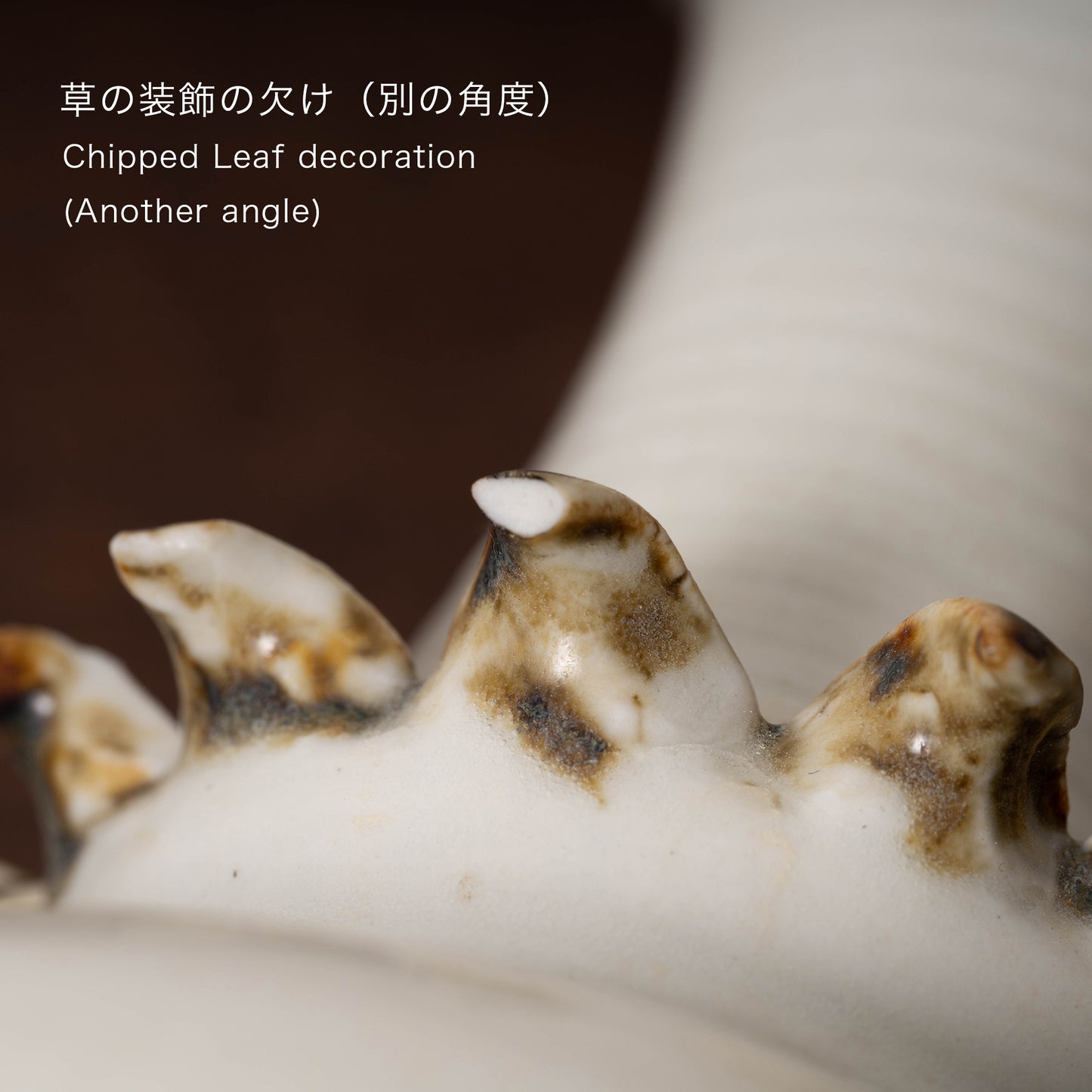 唐代 邢州窯 白釉鉄斑草飾瓶