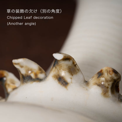 唐代 邢州窯 白釉鉄斑草飾瓶