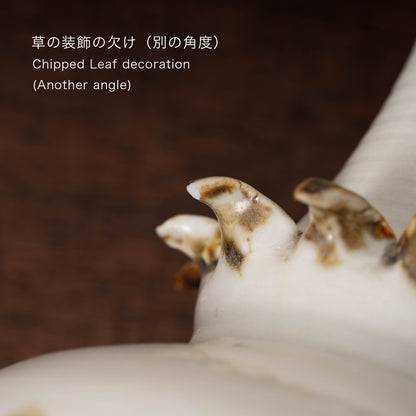 唐代 邢州窯 白釉鉄斑草飾瓶