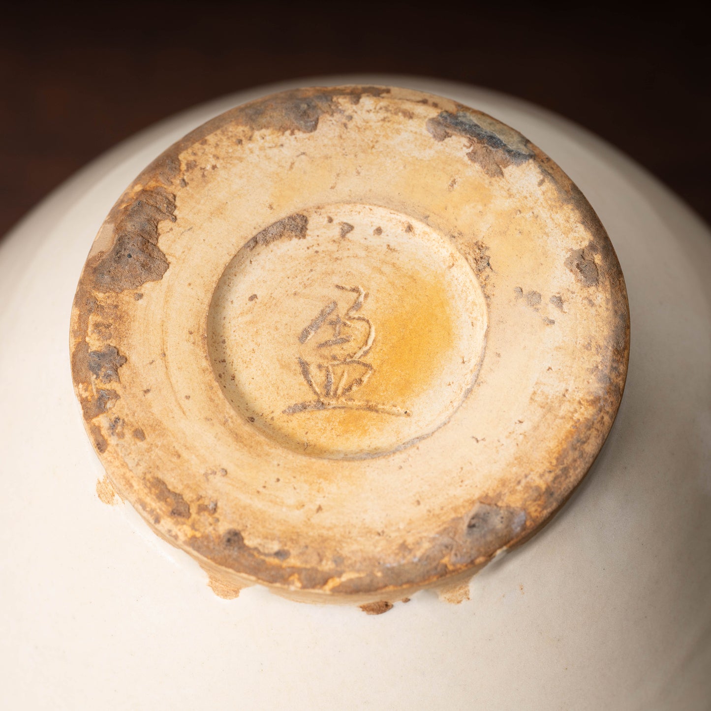 唐代 邢州窯 白磁盤口双耳瓶「大盈」銘