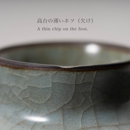 Southern Song Dynasty Guan Ware Celadon Tea Bowl with Conical Hat Shaped