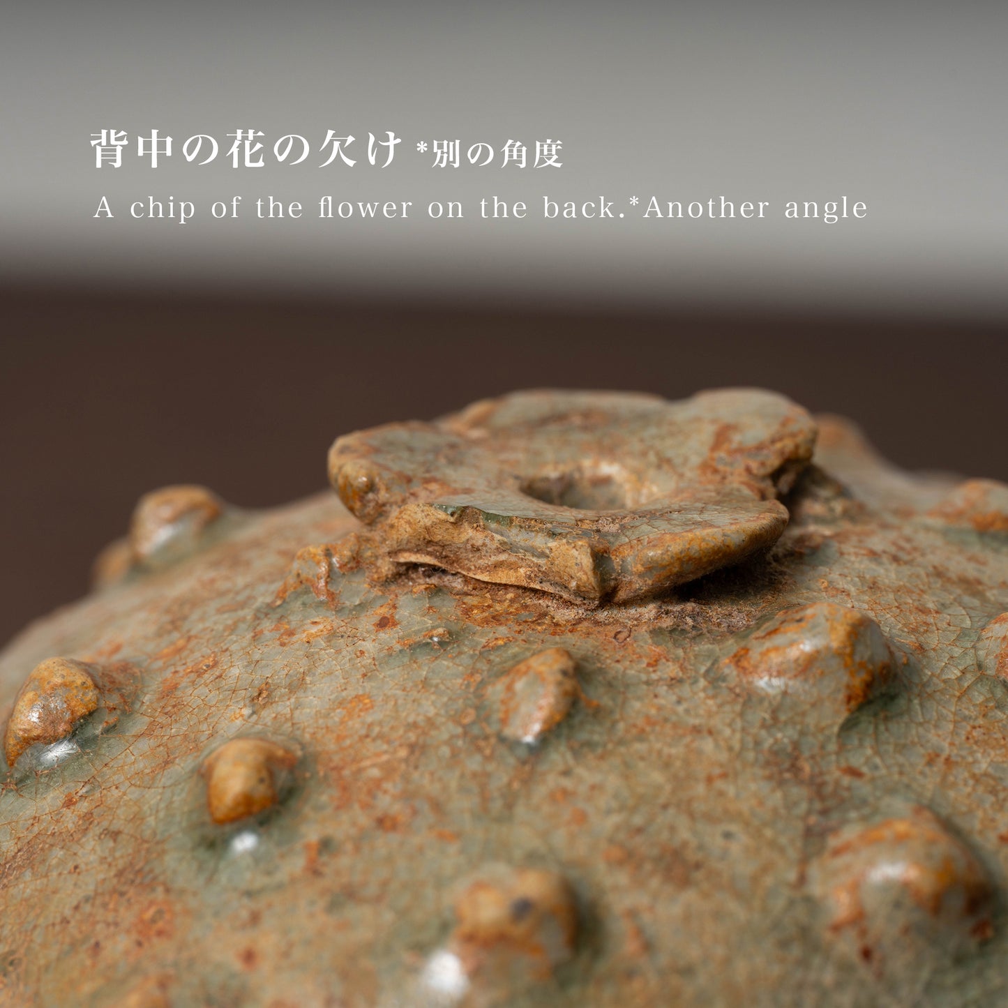 Goryeo Celadon Water Dropper in the form of a Toad