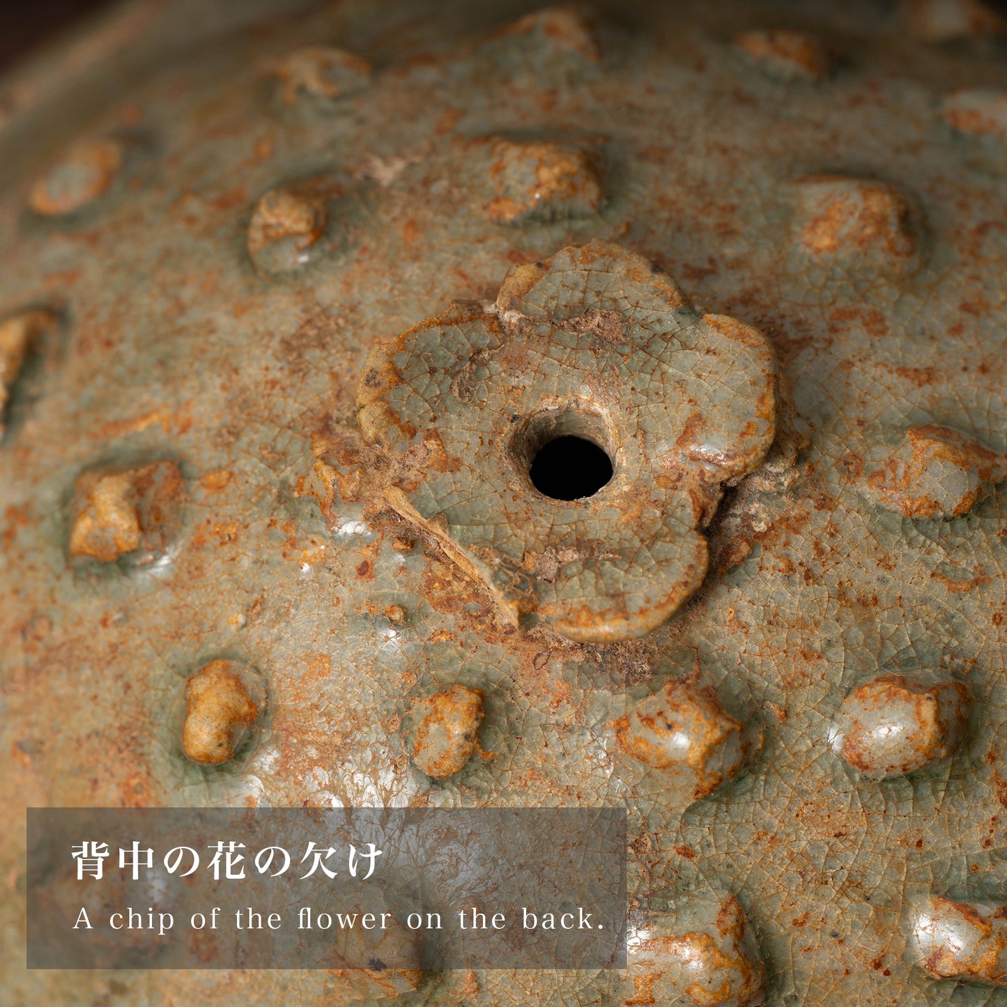 Goryeo Celadon Water Dropper in the form of a Toad