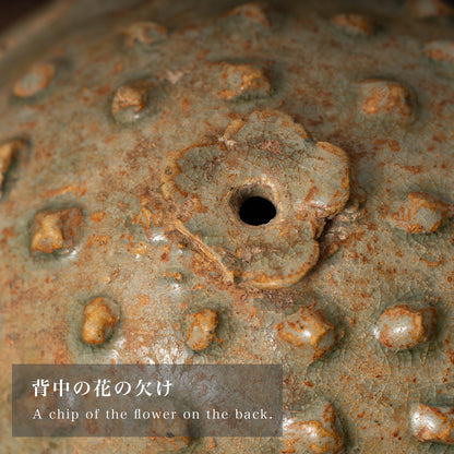 Goryeo Celadon Water Dropper in the form of a Toad