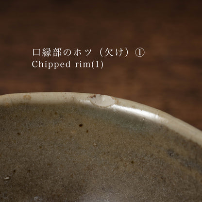Goryeo Celadon Bowl with Incised Flower Design