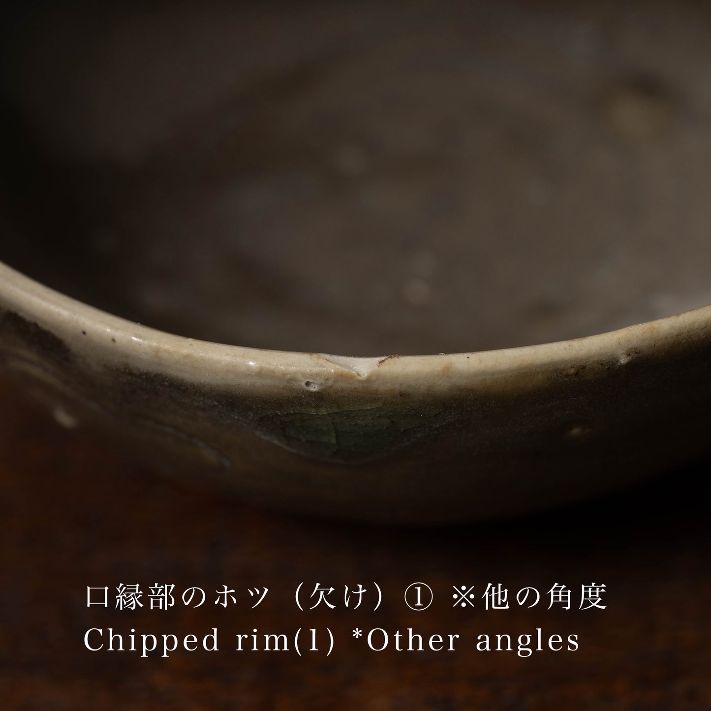 Goryeo Celadon Bowl with Incised Flower Design