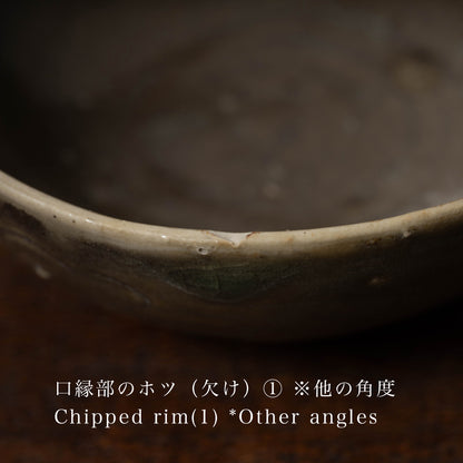Goryeo Celadon Bowl with Incised Flower Design