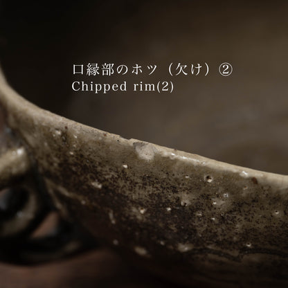Goryeo Celadon Bowl with Incised Flower Design