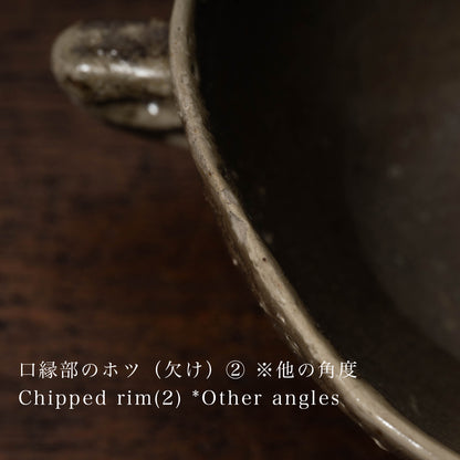 Goryeo Celadon Bowl with Incised Flower Design