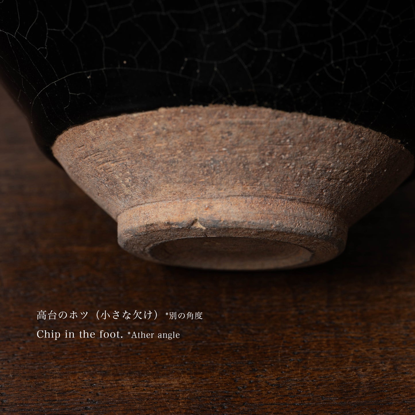 Southern Song Dynasty Jian ware Iron glaze Tenmoku Tea Bowl (Jian Zhan)