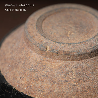 Southern Song Dynasty Jian ware Iron glaze Tenmoku Tea Bowl (Jian Zhan)
