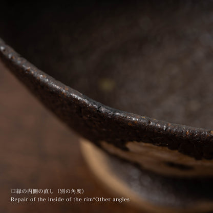 黒織部呉器形花文茶碗（蛇褐釉）