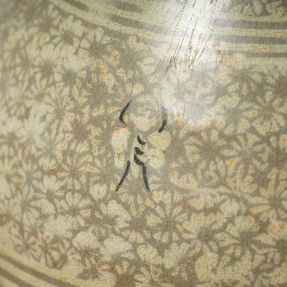 Goryeo Dynasty Buncheong ware Mishima-type Yuhuchun Bottle with Inlaid Bee Design