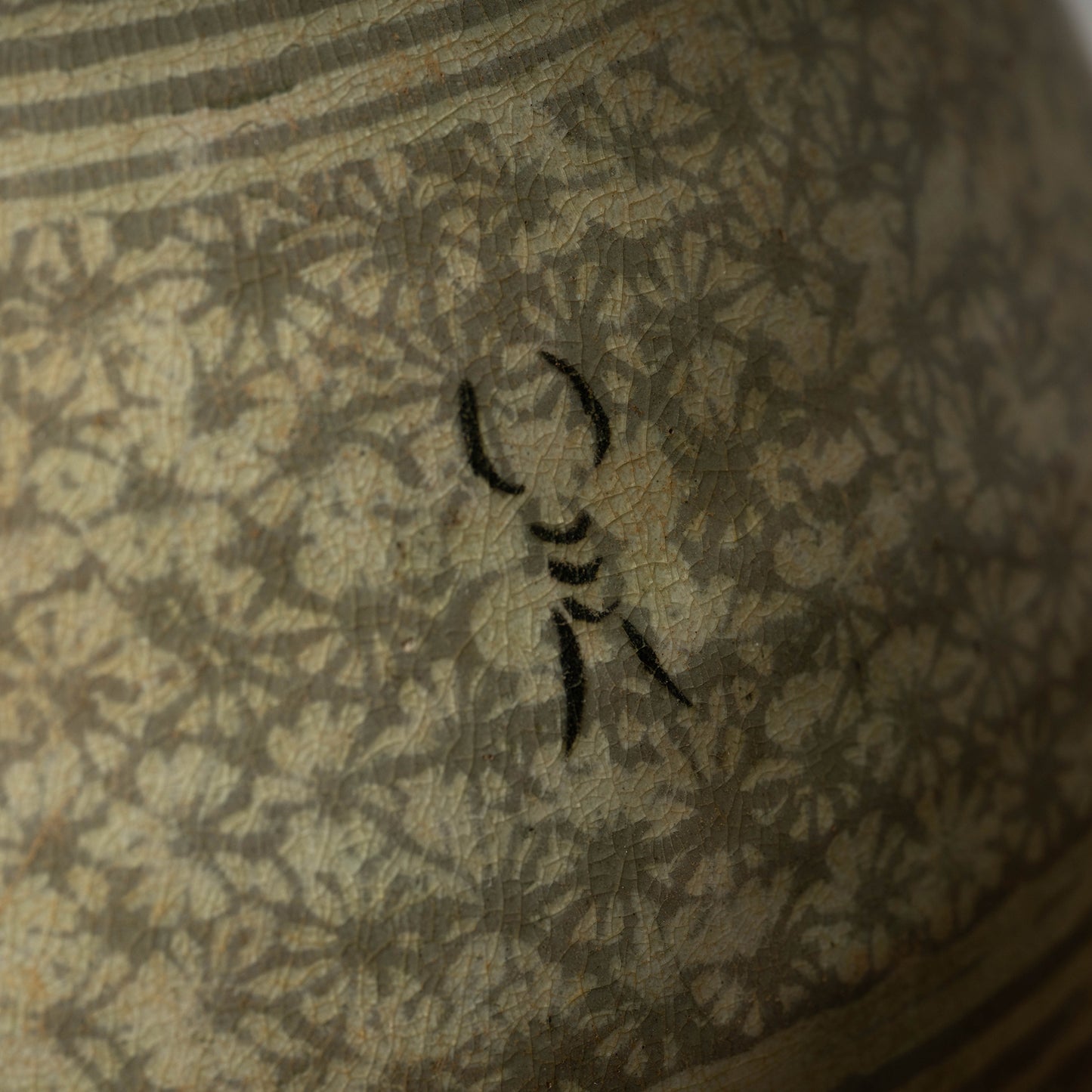 Goryeo Dynasty Buncheong ware Mishima-type Yuhuchun Bottle with Inlaid Bee Design