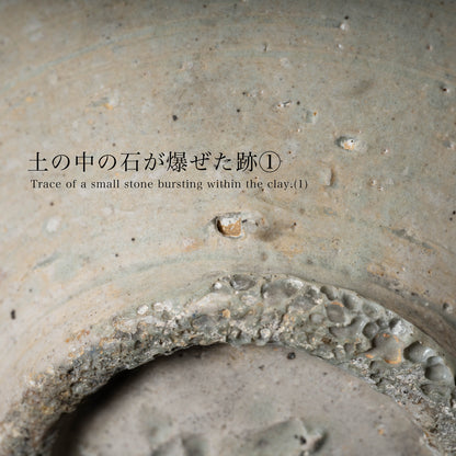 李氏朝鮮 鶏龍山 粉青沙器鉄絵唐草文瓶