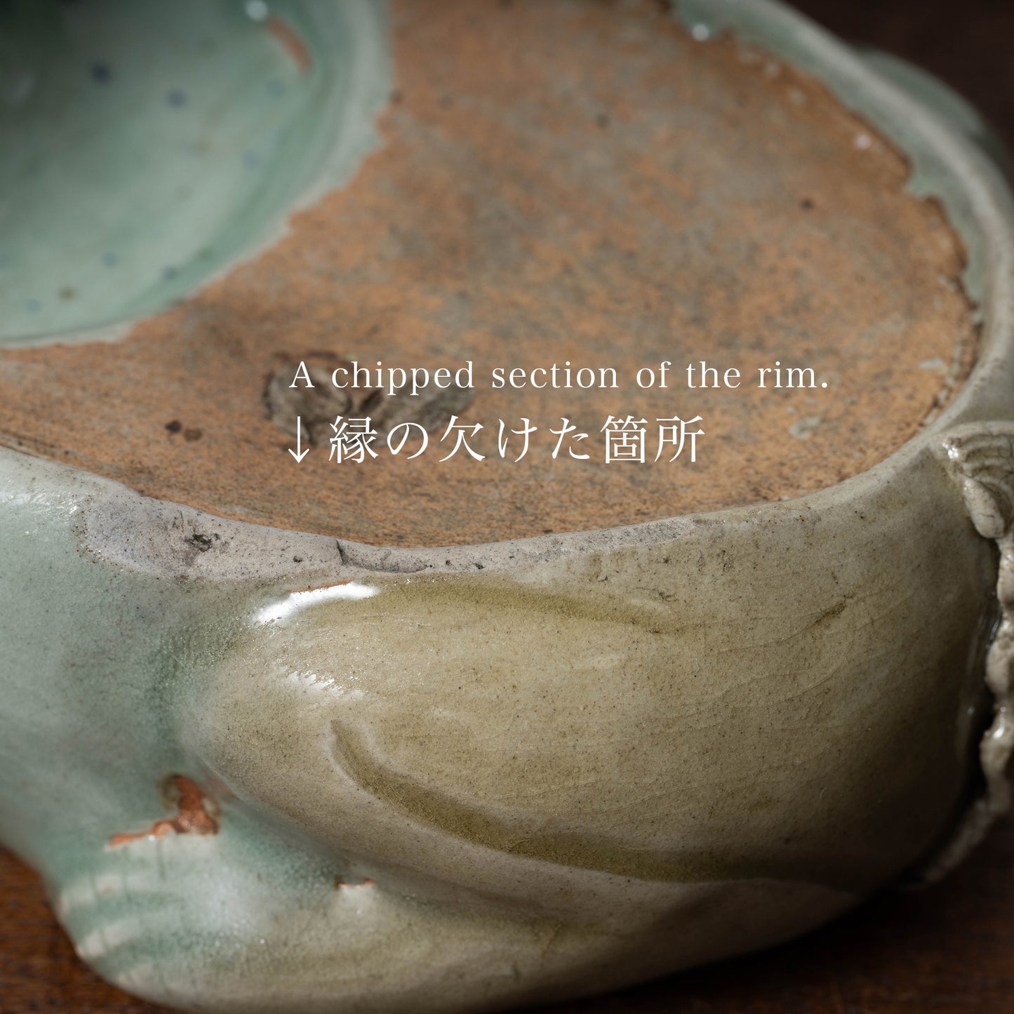 高麗 青磁獅子形硯